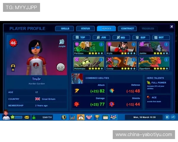 亚博体育注册游戏：注册过程中常见问题及解决方案集锦