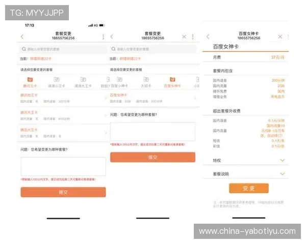 亚博体育网站app常见问题解决方案及客服联系方式汇总
