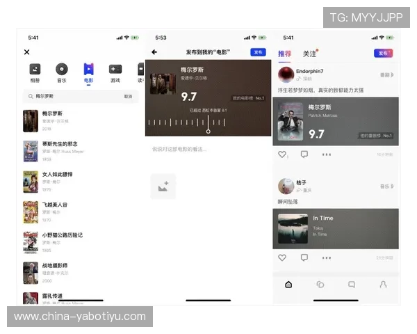 亚博app登录：优化用户体验的登录界面设计与功能介绍