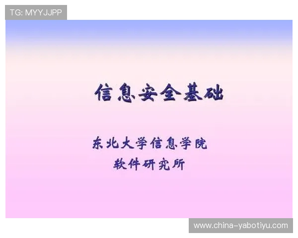 B体育官方网址常见问题解答及安全登录技巧，确保您的账号信息安全无忧