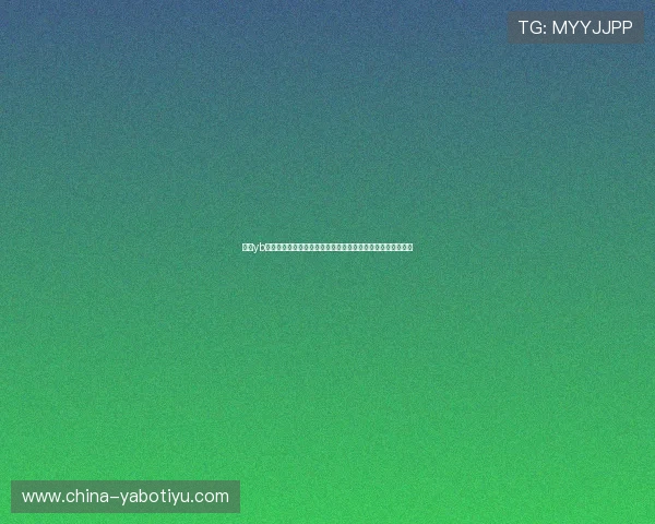 亚博yb在线登录入口网页版详细流程解析确保玩家快速顺利登录账号