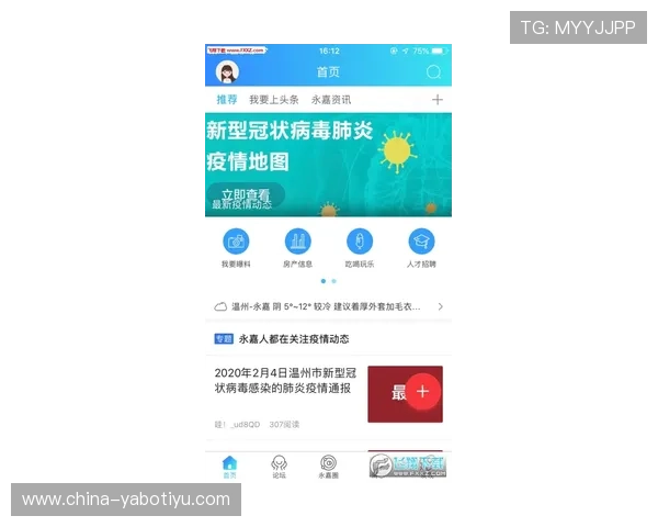 亚博官方网站评价：用户真实体验分享帮助你全面了解平台优缺点