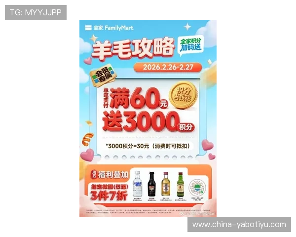 亚博娱乐下载最新优惠活动，享受丰富奖励和专属福利的最佳途径