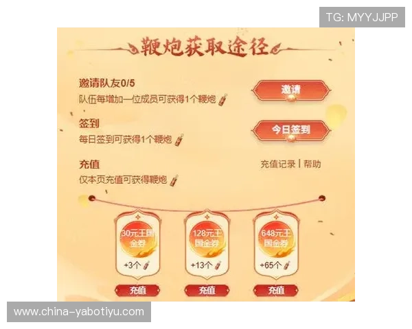 亚博开云活动福利汇总2024年最新丰富奖励助你轻松赢取丰厚礼包