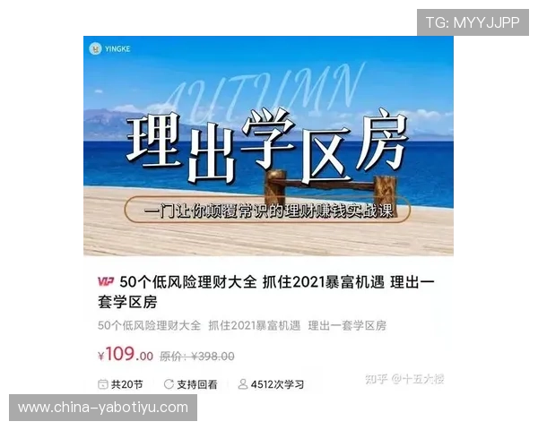 亞博体育网址优惠活动不断，丰富的彩金奖励助你轻松赢取更多收益