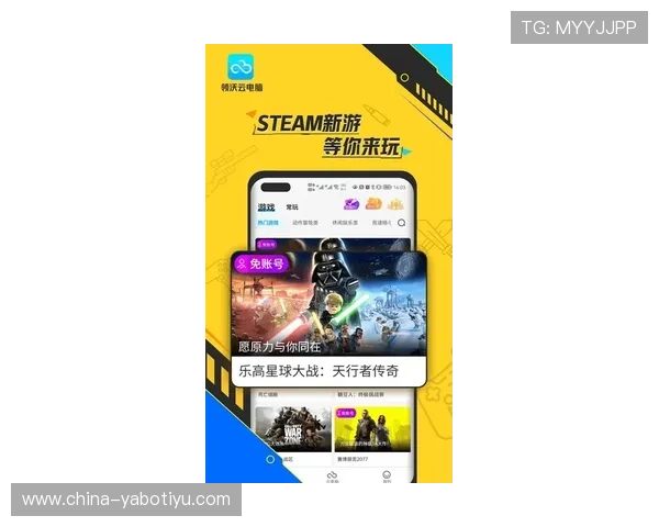博亚体育app官网下载入口手机版功能介绍涵盖赛事直播投注多样化玩法