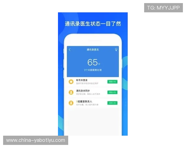 博亚体育官网网址安全登录入口，保障玩家账号信息安全与游戏顺畅体验