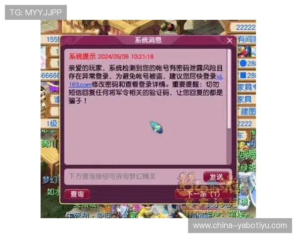 如何顺利完成亚搏电竞会员注册流程，提升您的游戏体验与账号安全