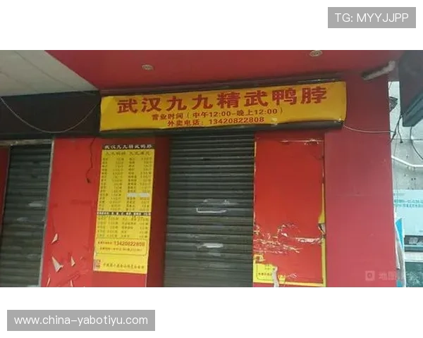 探索鸭脖体育的特色内容和独家赛事资源，满足不同用户的多样化需求