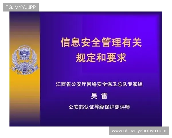 星空体育网页版官网安全可靠的体育直播平台，保障用户观看体验与个人信息安全