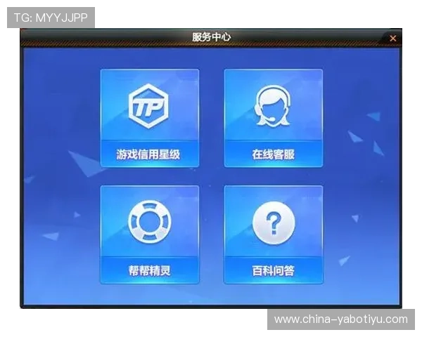 通过亚博体育在线客服实现游戏账号安全保障与个人信息保护措施