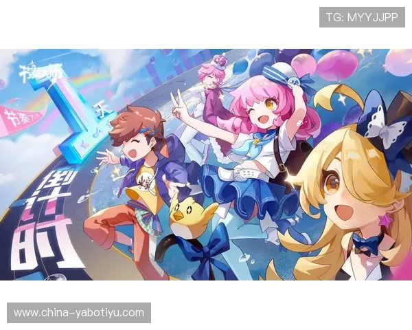 yy易游体育官网最新活动公告及奖励领取方式全面解析让你轻松赢取丰厚奖励