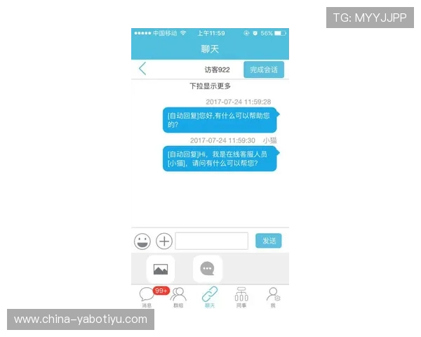 亚博yabo官网客服帮助玩家应对充值提现及账户安全的全面支持指南