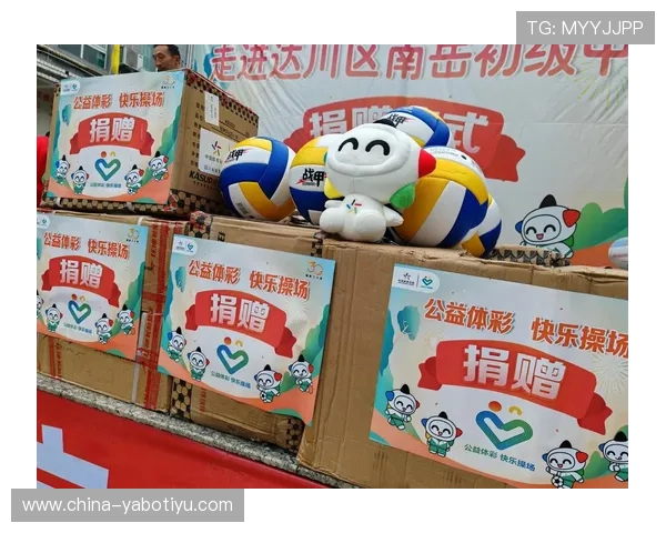 亚博体育app投注优惠活动与奖励机制详解助力用户享受更多福利和优惠