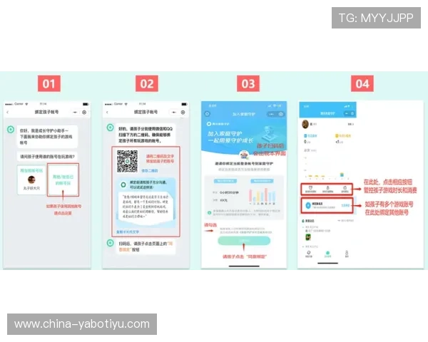 亚博体育官方网站入口安全保障措施，确保用户个人信息与资金安全无忧