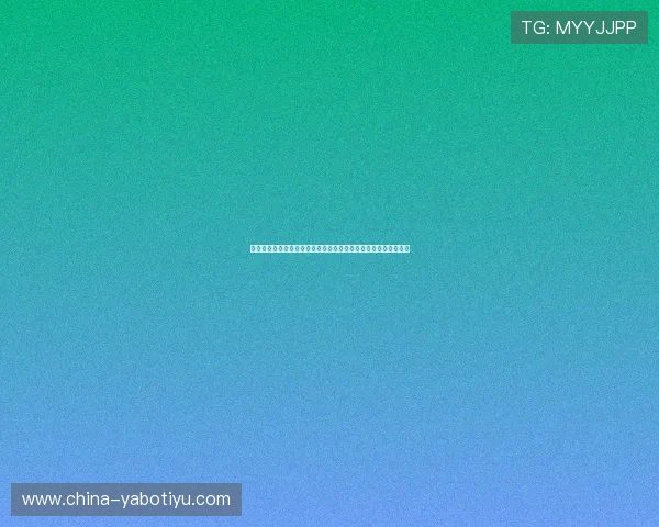 亚博百家乐官网安全可靠的在线博彩平台推荐与最新优惠活动解析