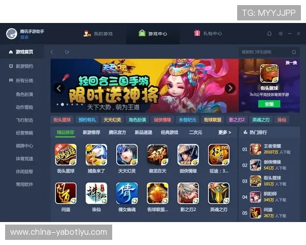 亚搏官方下载官网最新版本下载安装指南，帮助玩家轻松畅玩每一款热门游戏