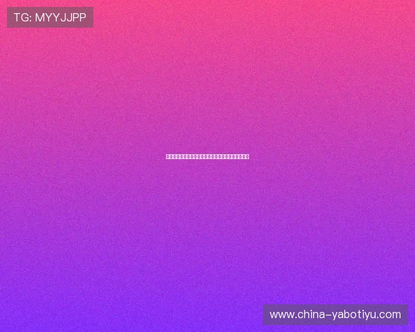 佛得角与西班牙世界杯比赛赛程表及下载方式详细介绍