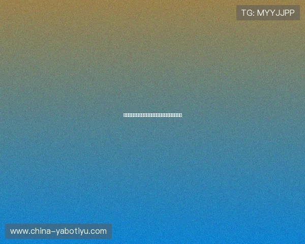 突尼斯与荷兰在世界杯上的往绩情况及未来比赛展望 突尼斯与荷兰在世界杯上的往绩情况及未来比赛展望