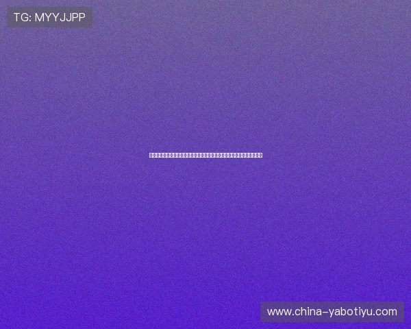 突尼斯对荷兰比赛手机直播时间安排及观看指南，助你不错过每个精彩瞬间