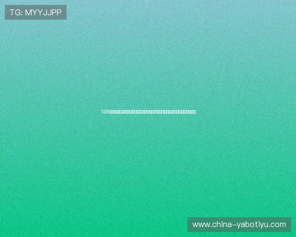 198直播永拿体育为足球爱好者提供最全面的世界杯赛事资讯、直播链接与赛况分析 198直播永拿体育为足球爱好者提供最全面的世界杯赛事资讯、直播链接与赛况分析