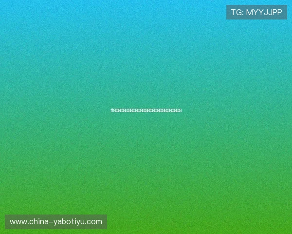 tt体育官网:世界杯期间最受关注的比赛亮点与精彩瞬间全景回顾 tt体育官网:世界杯期间最受关注的比赛亮点与精彩瞬间全景回顾