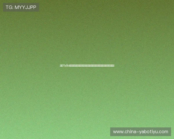 亚博YaBo旗舰平台：多样化的游戏选择与丰富的优惠活动，满足不同玩家的需求