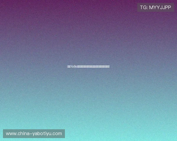 亚博YaBo滚球:平台安全保障措施与用户资金安全保障方案 亚博YaBo滚球:平台安全保障措施与用户资金安全保障方案