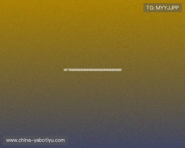 亚博YB旗舰厅下载官网常见问题解答，帮助用户快速解决下载与登录中的疑难问题