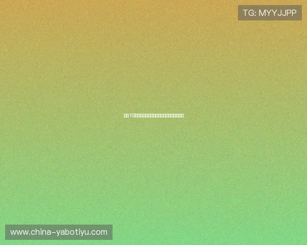 亚博YB注册对新手玩家的优势与注意事项全面解析