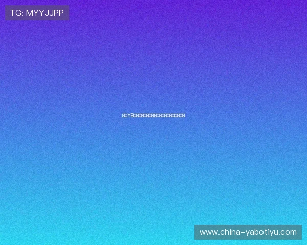 亚博YB电竞:助力电竞选手实现职业梦想的最佳平台 亚博YB电竞:助力电竞选手实现职业梦想的最佳平台