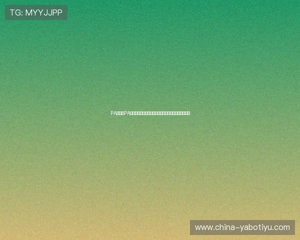 PA游戏:PA游戏中的社交互动与合作玩法,打造最佳团队合作体验 PA游戏:PA游戏中的社交互动与合作玩法,打造最佳团队合作体验