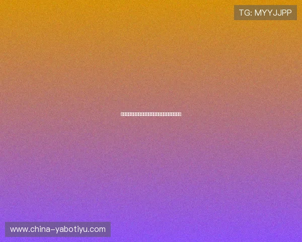 亚博买球网:多样化体育赛事投注方式与用户体验分析 亚博买球网:多样化体育赛事投注方式与用户体验分析