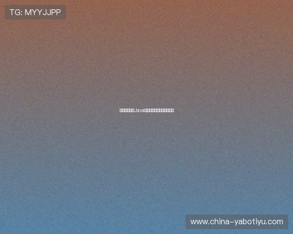 从零开始学习Java实现多功能老虎机游戏程序 从零开始学习Java实现多功能老虎机游戏程序