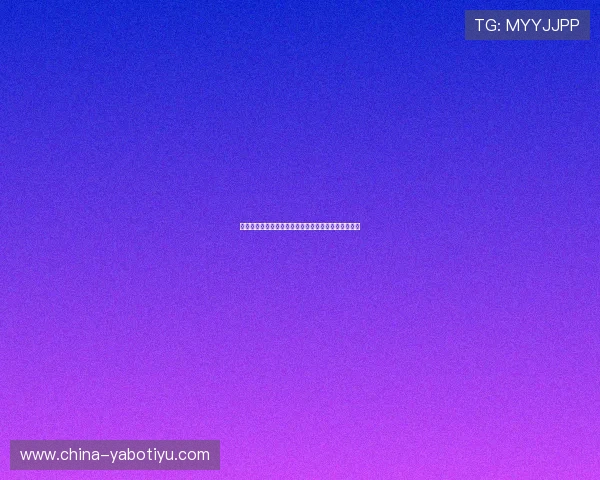 多宝电子企业文化建设与团队管理模式的成功经验分享