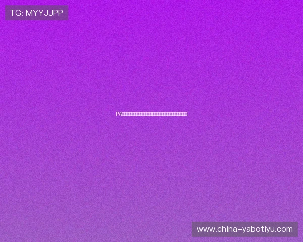 PA捕鱼游戏在世界杯期间的赛事推广策略与用户留存方案详解