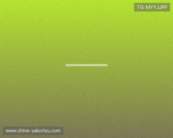 亚博体育线上开户安全指南，保护个人信息和资金安全的实用技巧