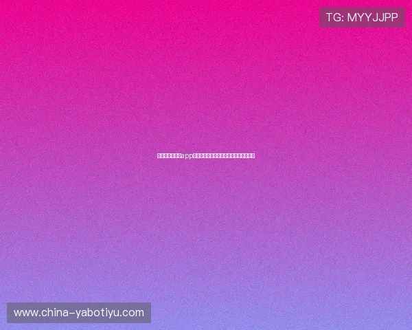 亚博体育网娱乐app：安全稳定的体育娱乐娱乐平台选择指南