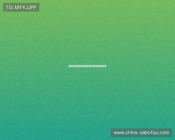 亚博体育集团会员注册成功后如何激活账号及后续操作指南