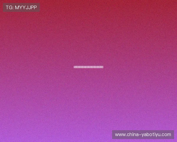 亚博体育：多元化体育项目与丰富的投注选择