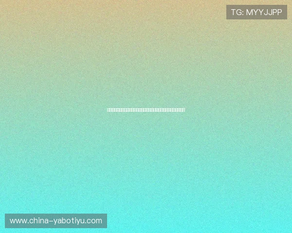 乐鱼体育官网在线登录入口助力用户轻松访问世界杯直播与赛事分析内容